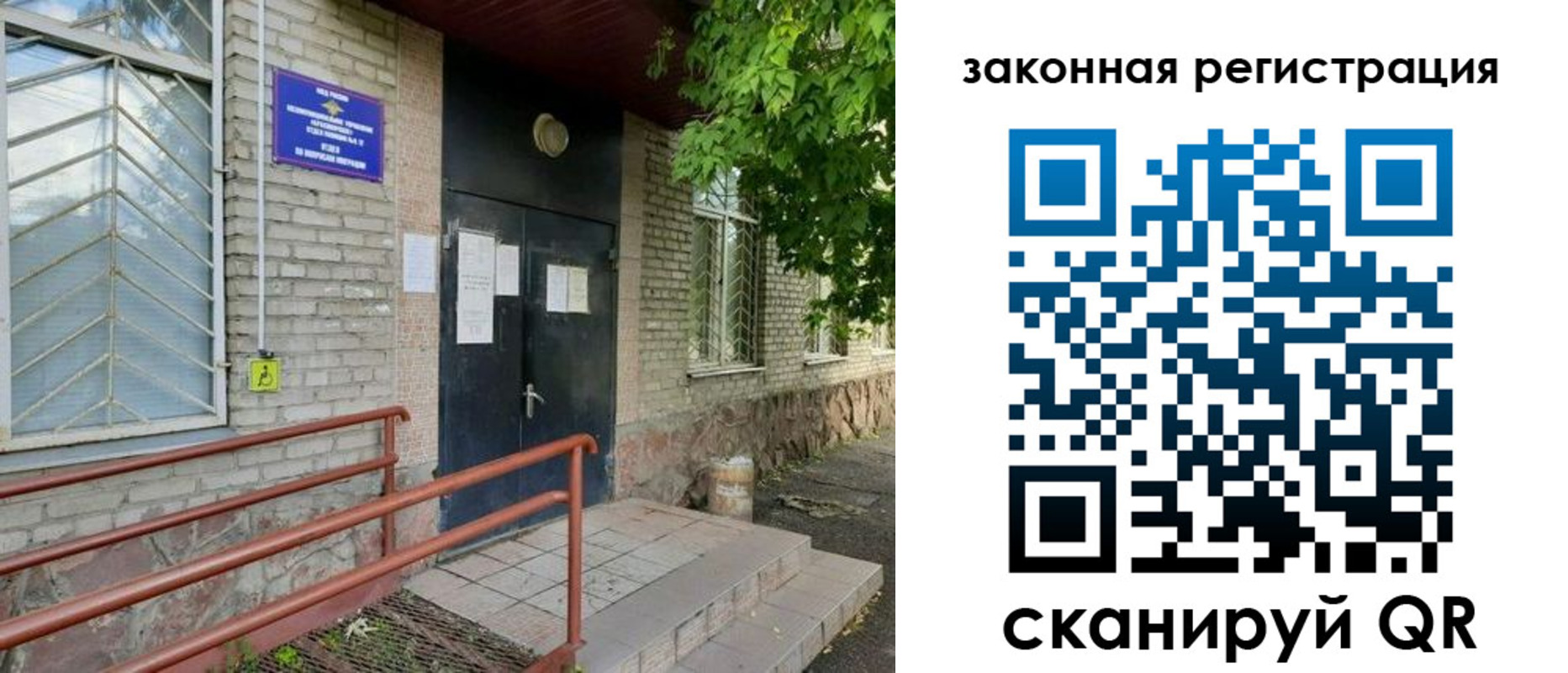 миграционный учет в Ненецком АО