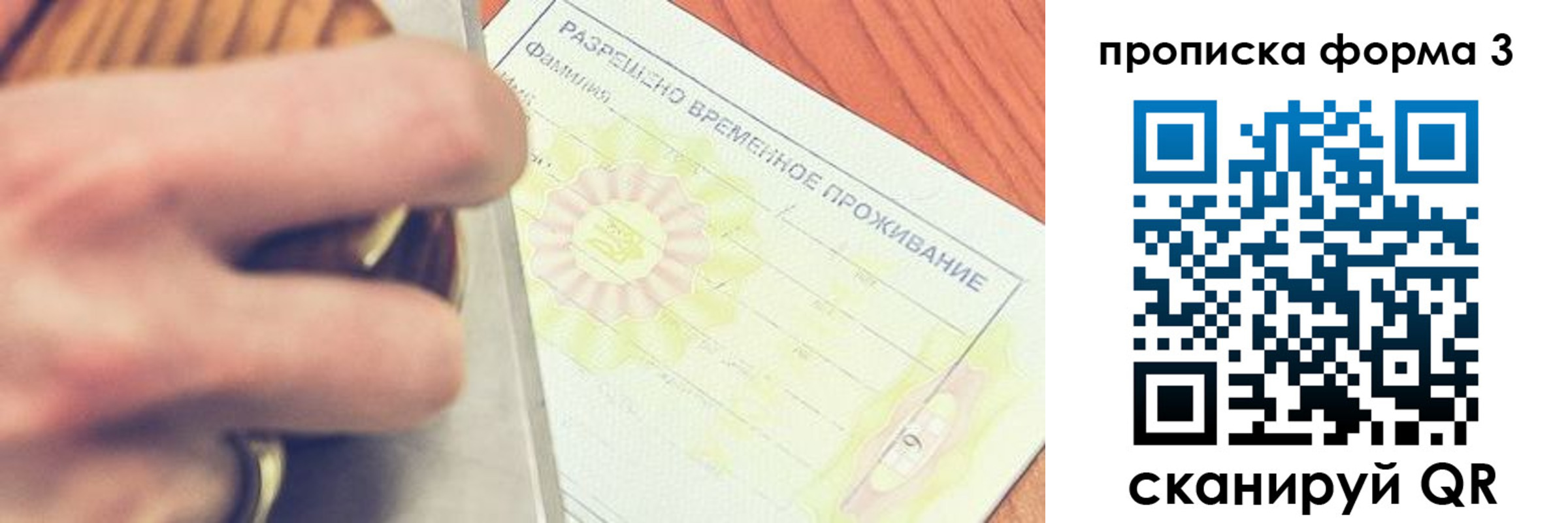 миграционный учет в Ненецком АО
