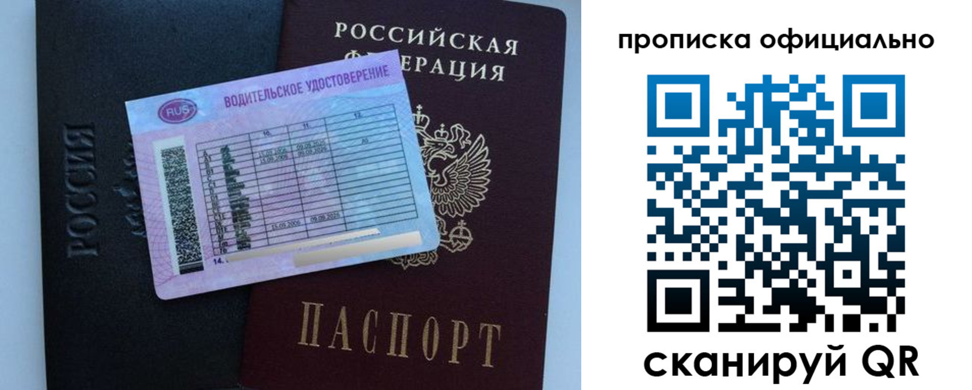 временная регистрация 2025 в Ненецком АО